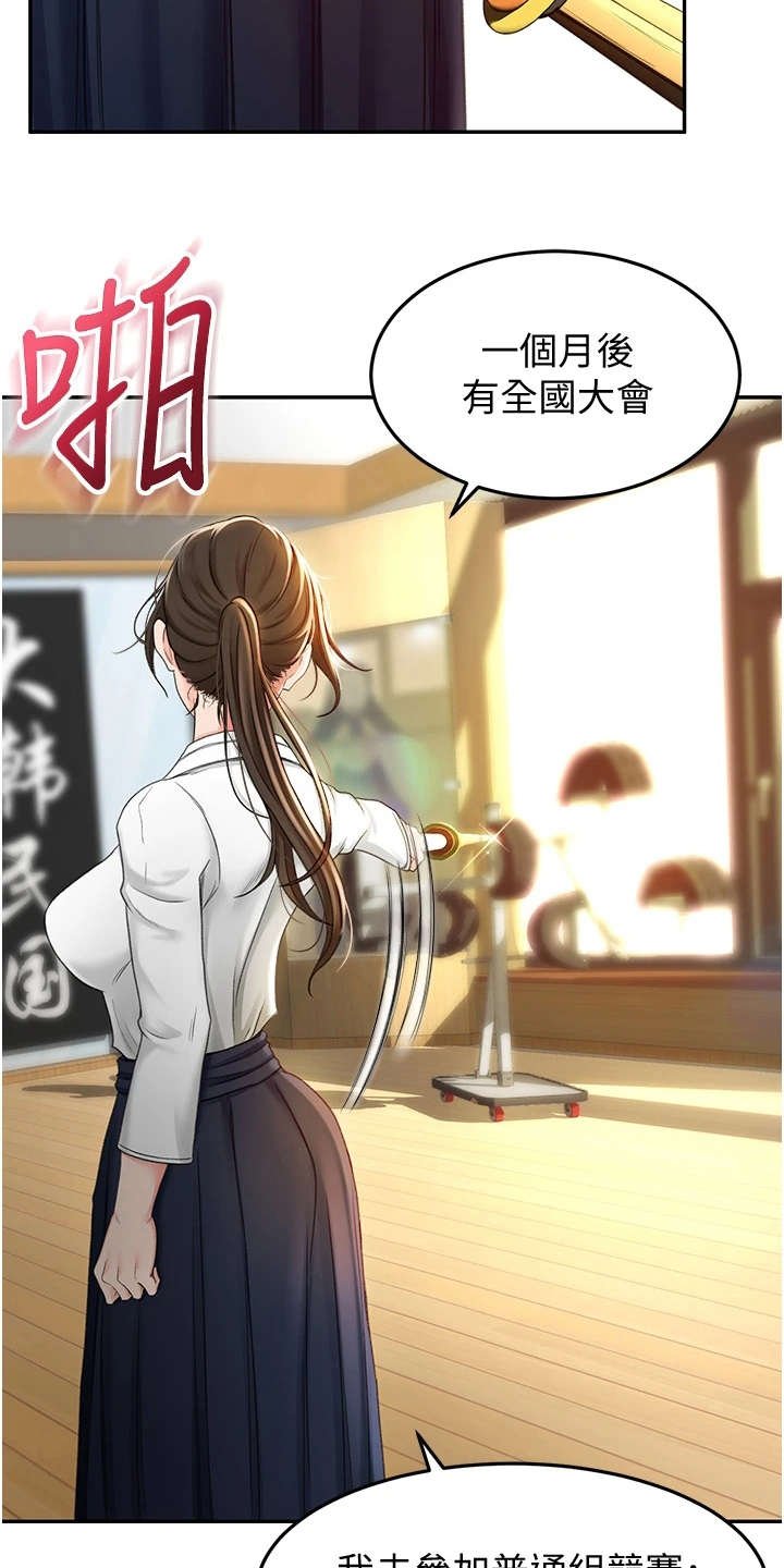 第11章：上街招揽