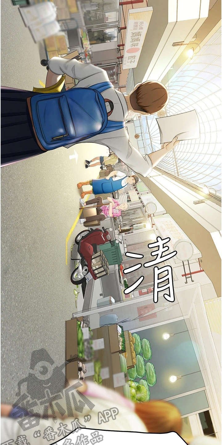 第11章：上街招揽