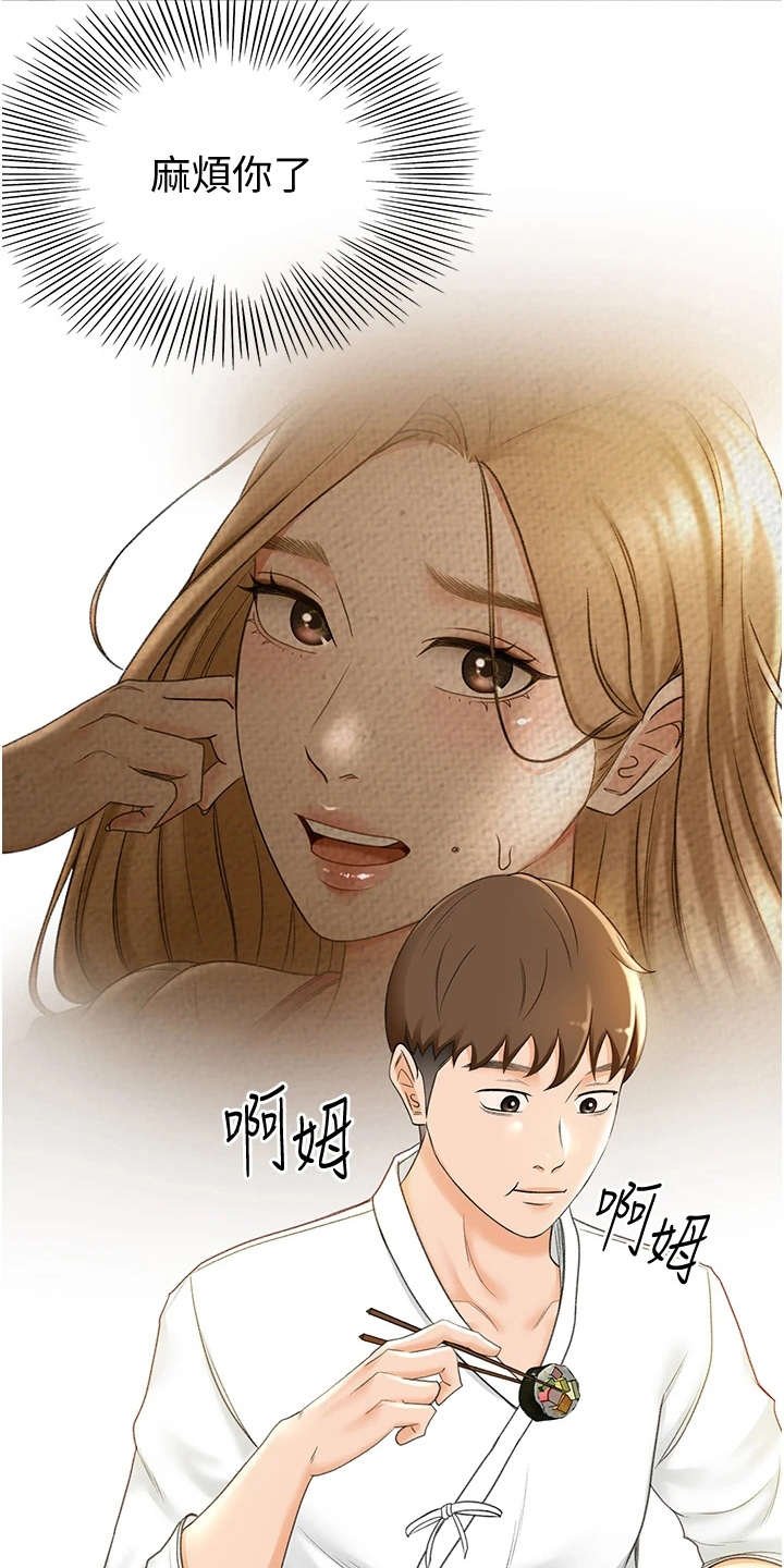 第12章：疲惫