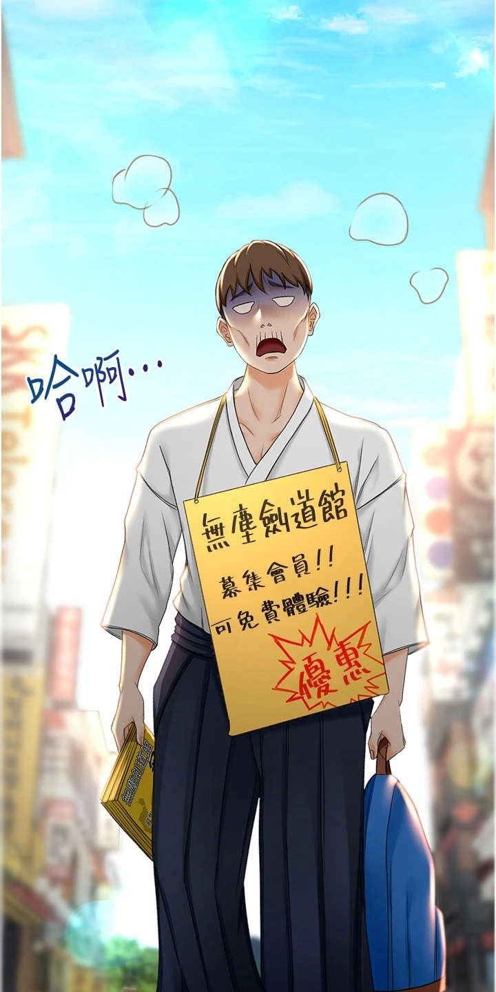 第12章：疲惫
