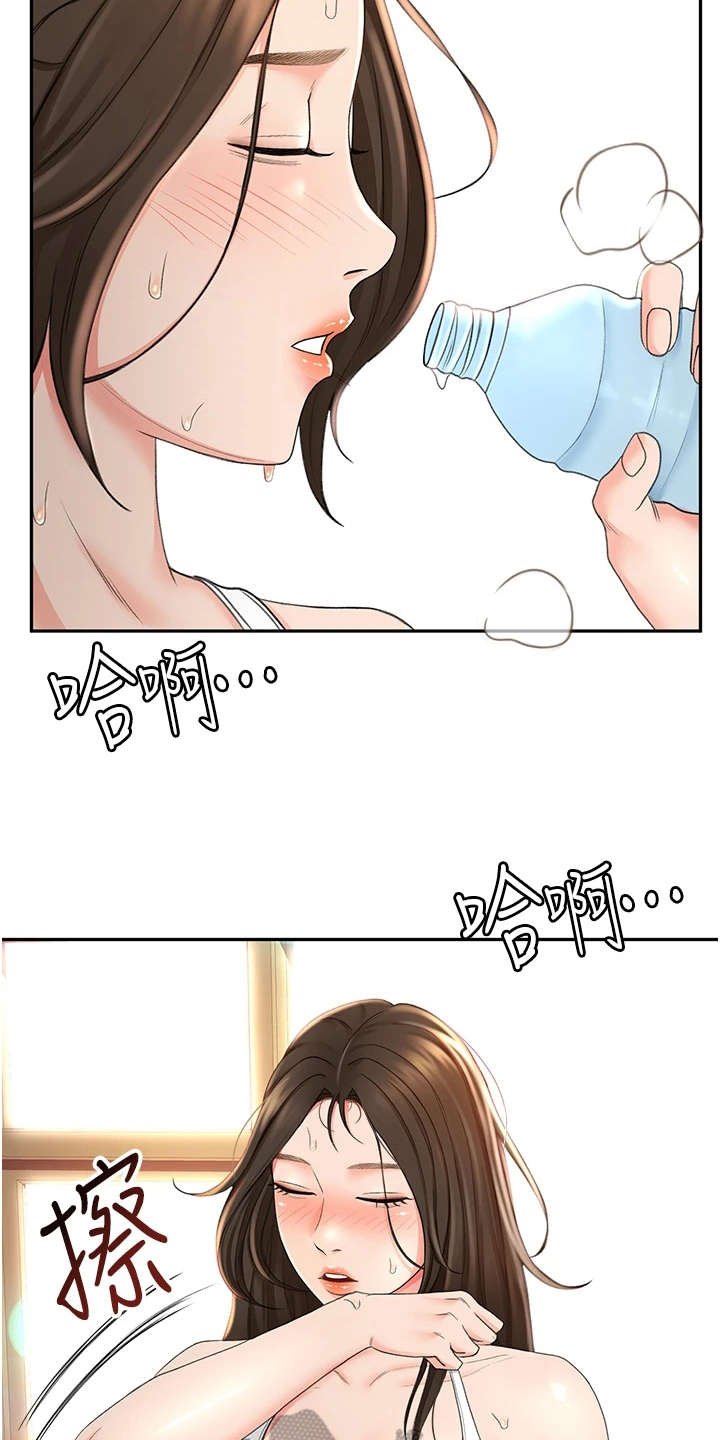 第12章：疲惫