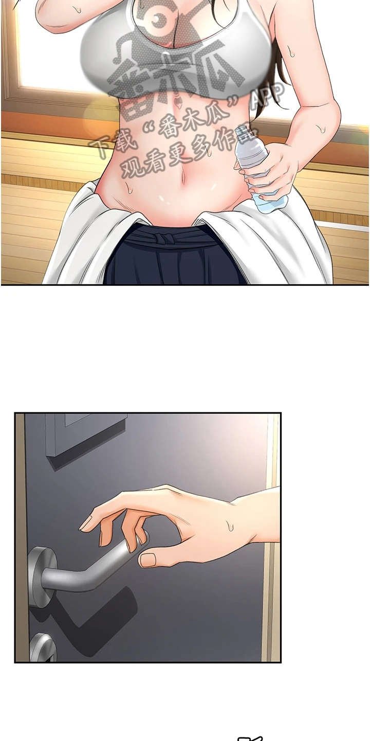 第12章：疲惫