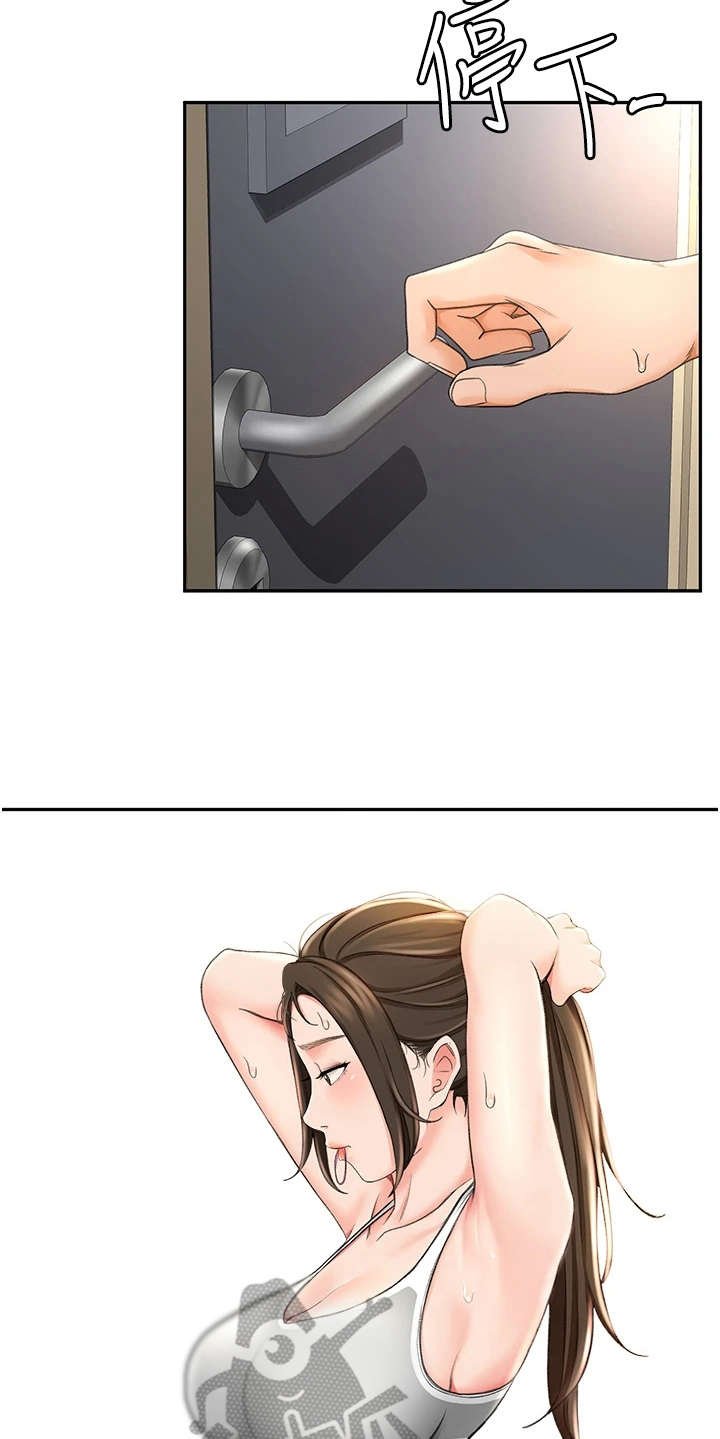 第12章：疲惫