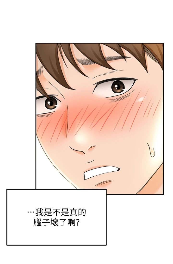 第13章：教学