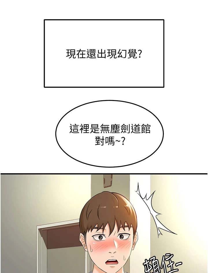 第13章：教学