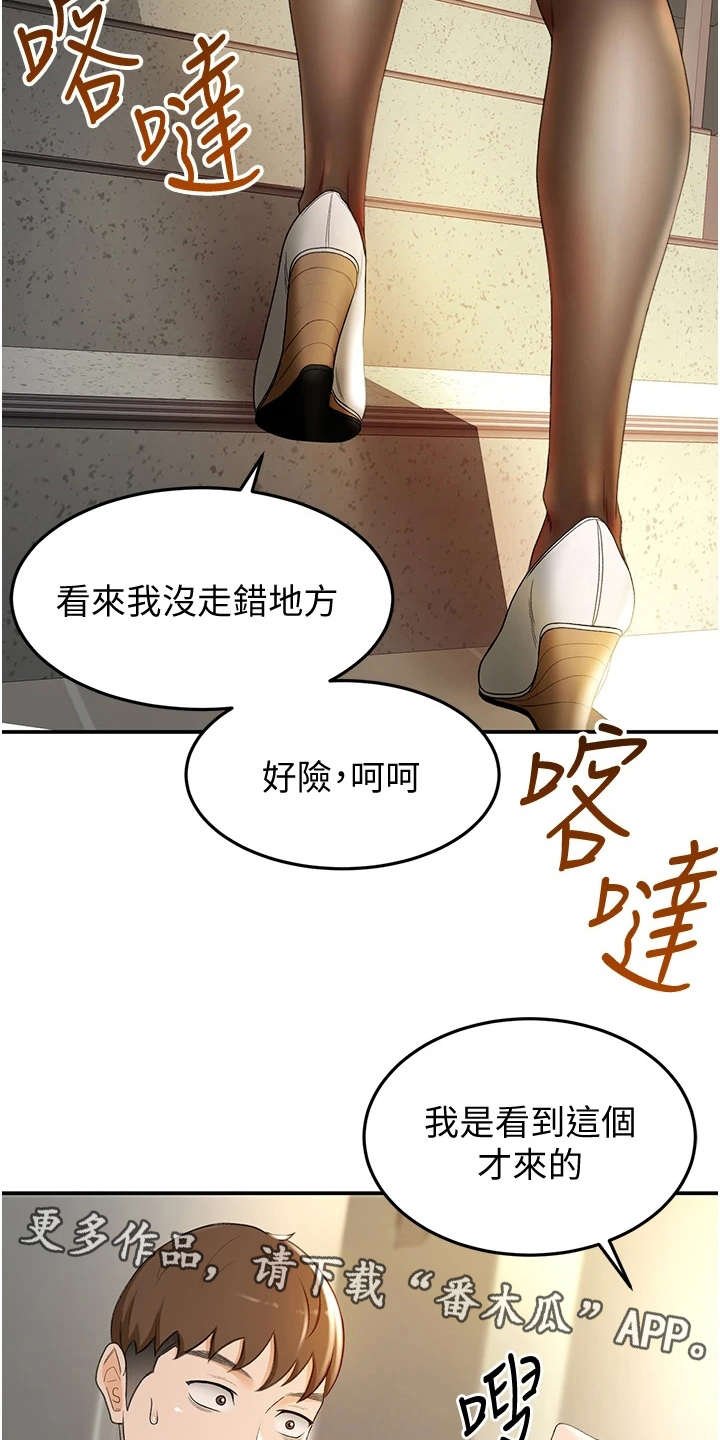 第13章：教学