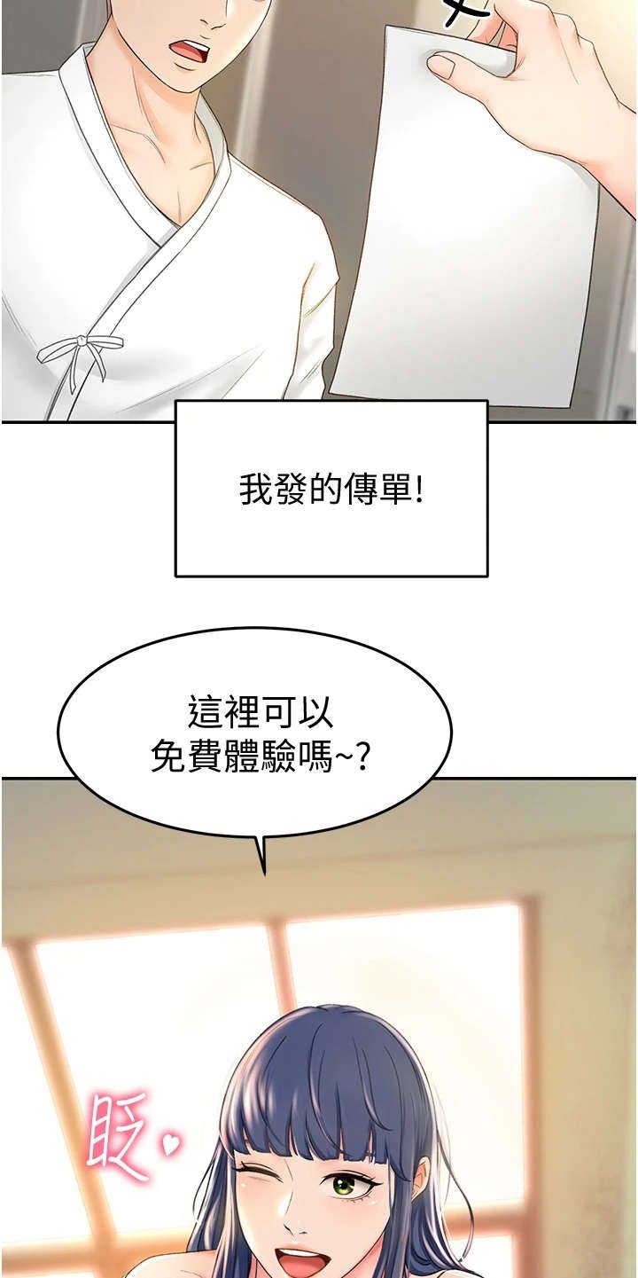 第13章：教学