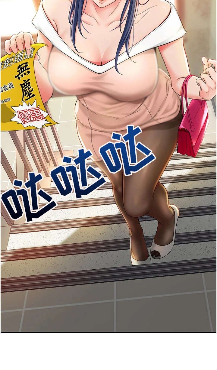 第13章：教学