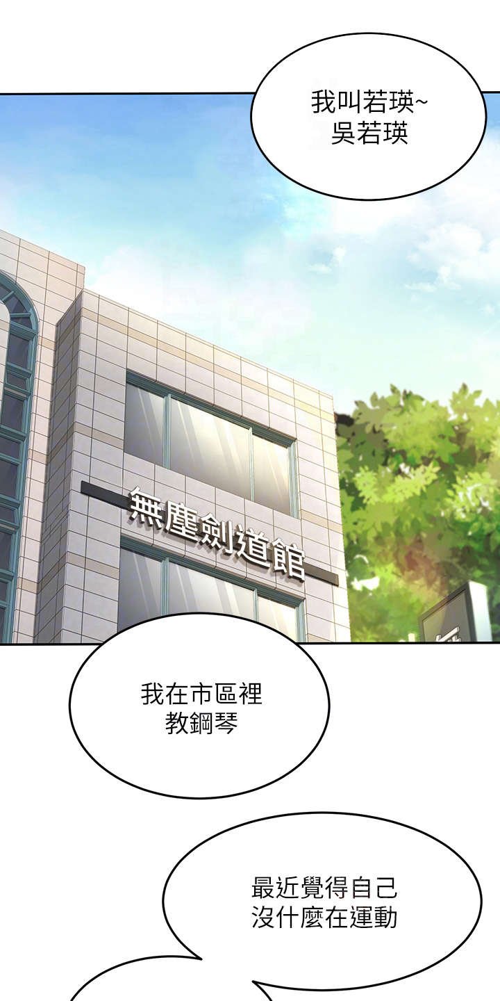 第13章：教学