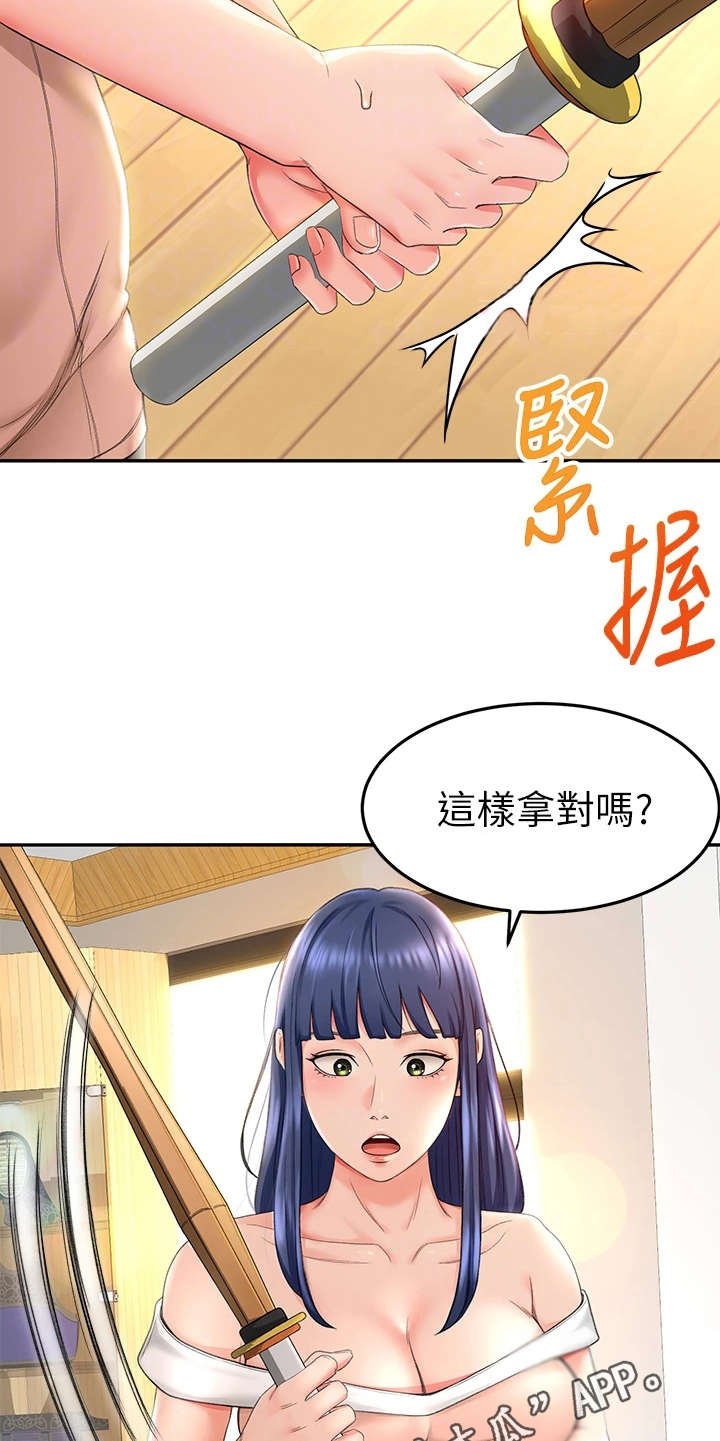 第13章：教学
