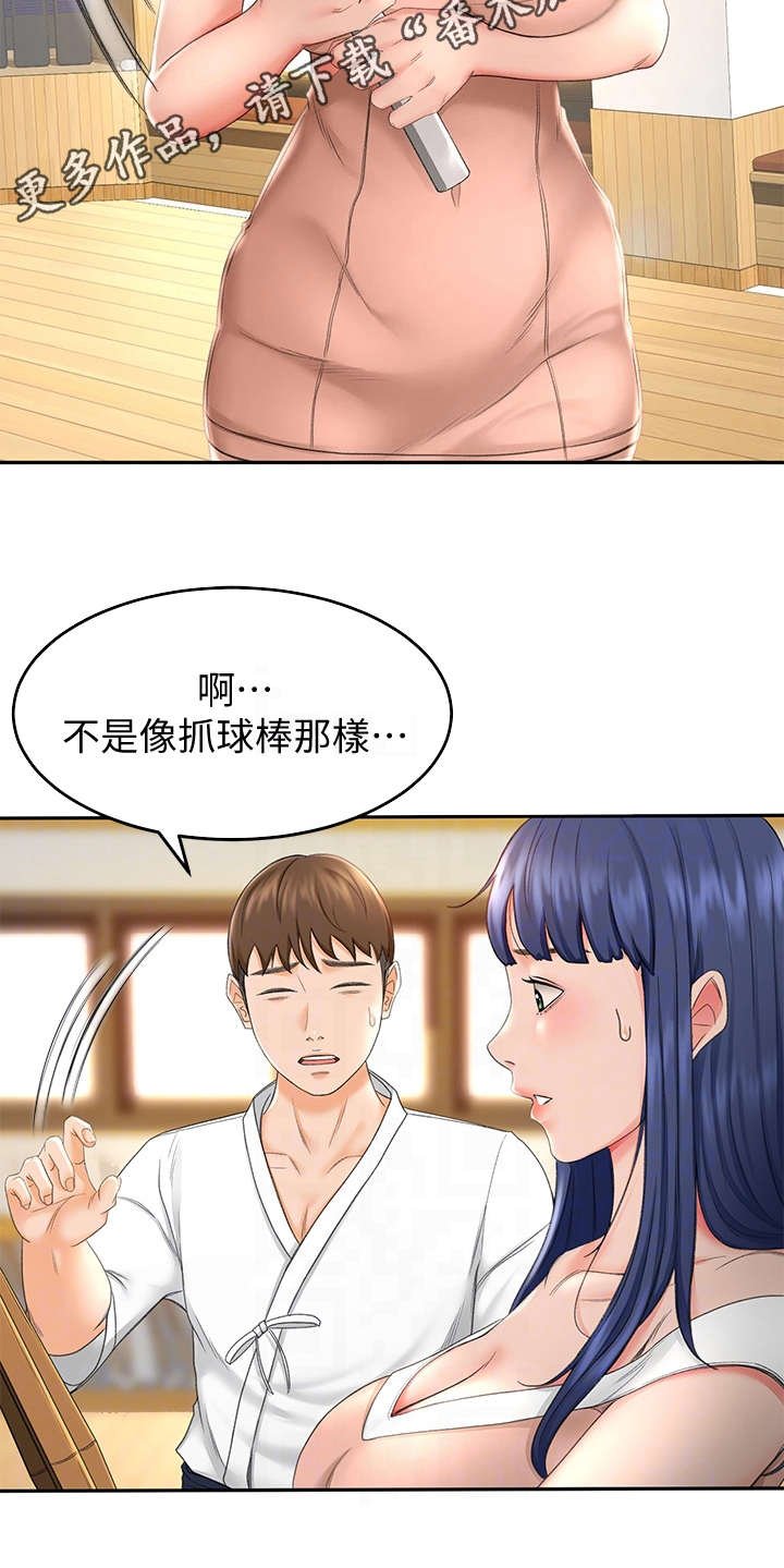 第13章：教学