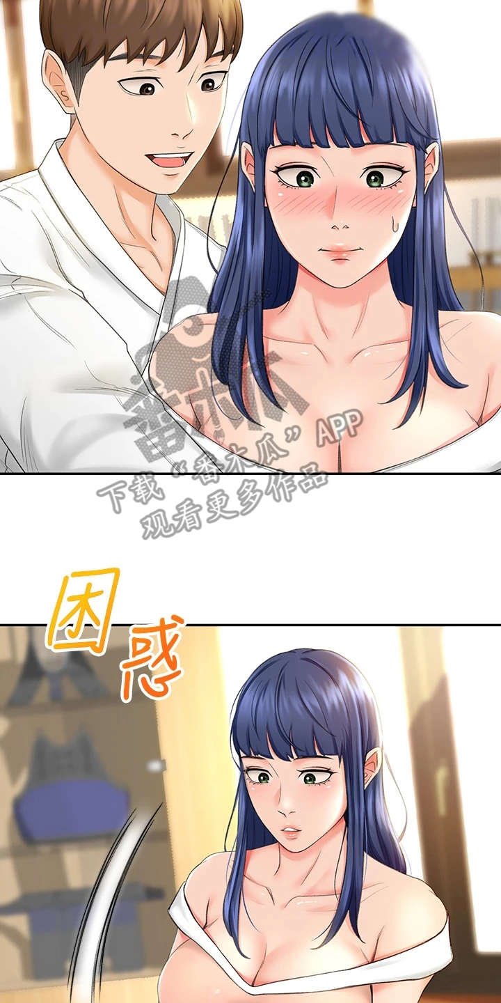第13章：教学
