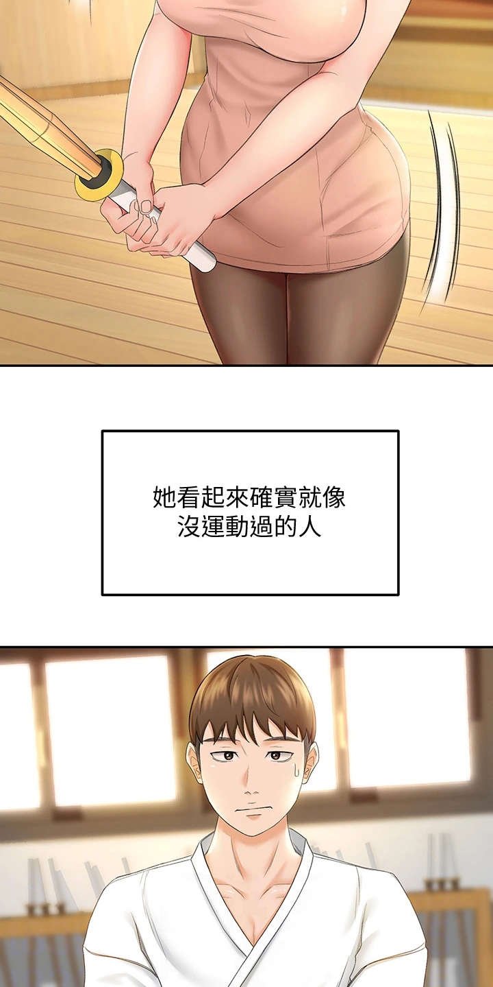 第13章：教学