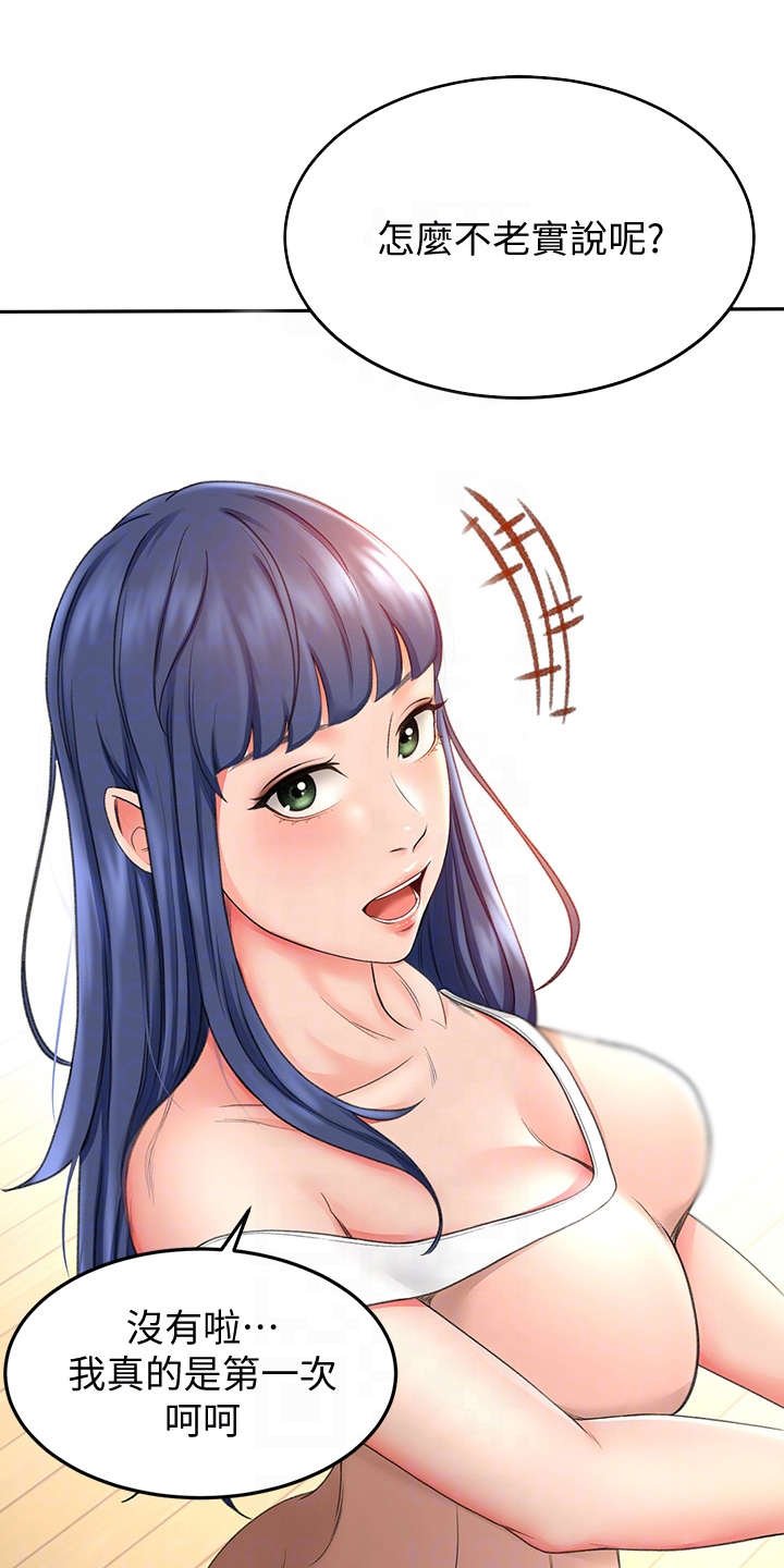 第13章：教学