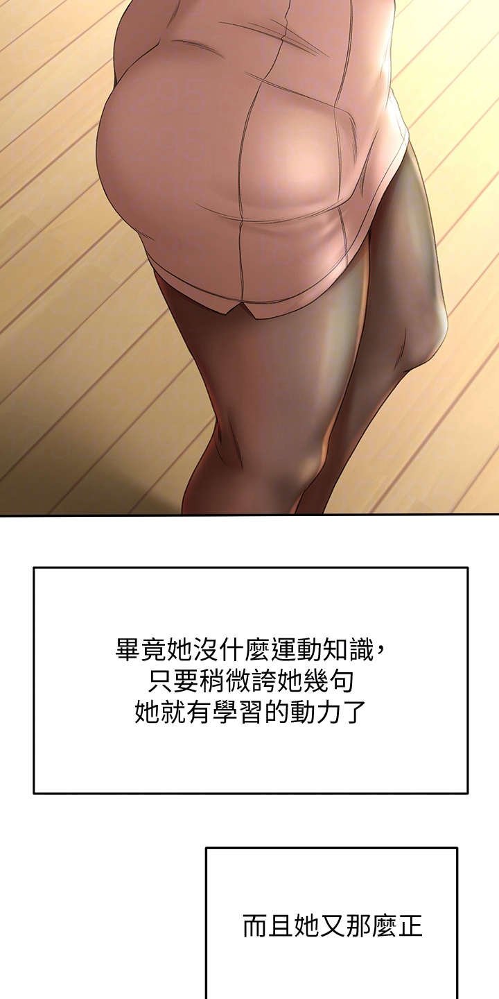 第13章：教学