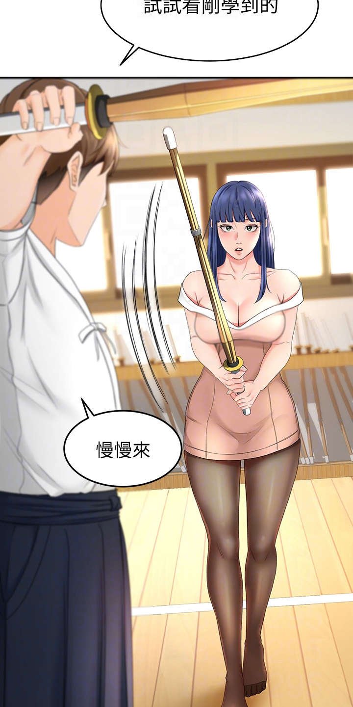 第13章：教学