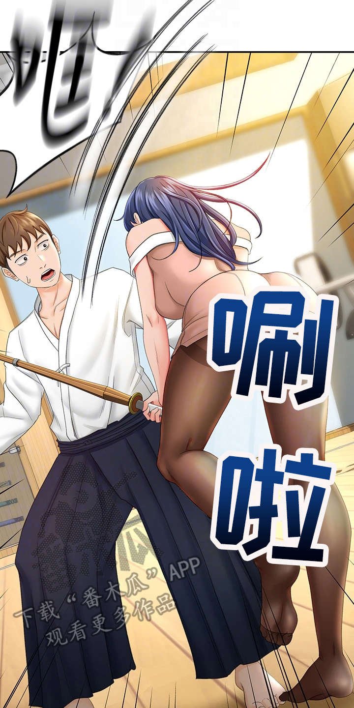 第13章：教学