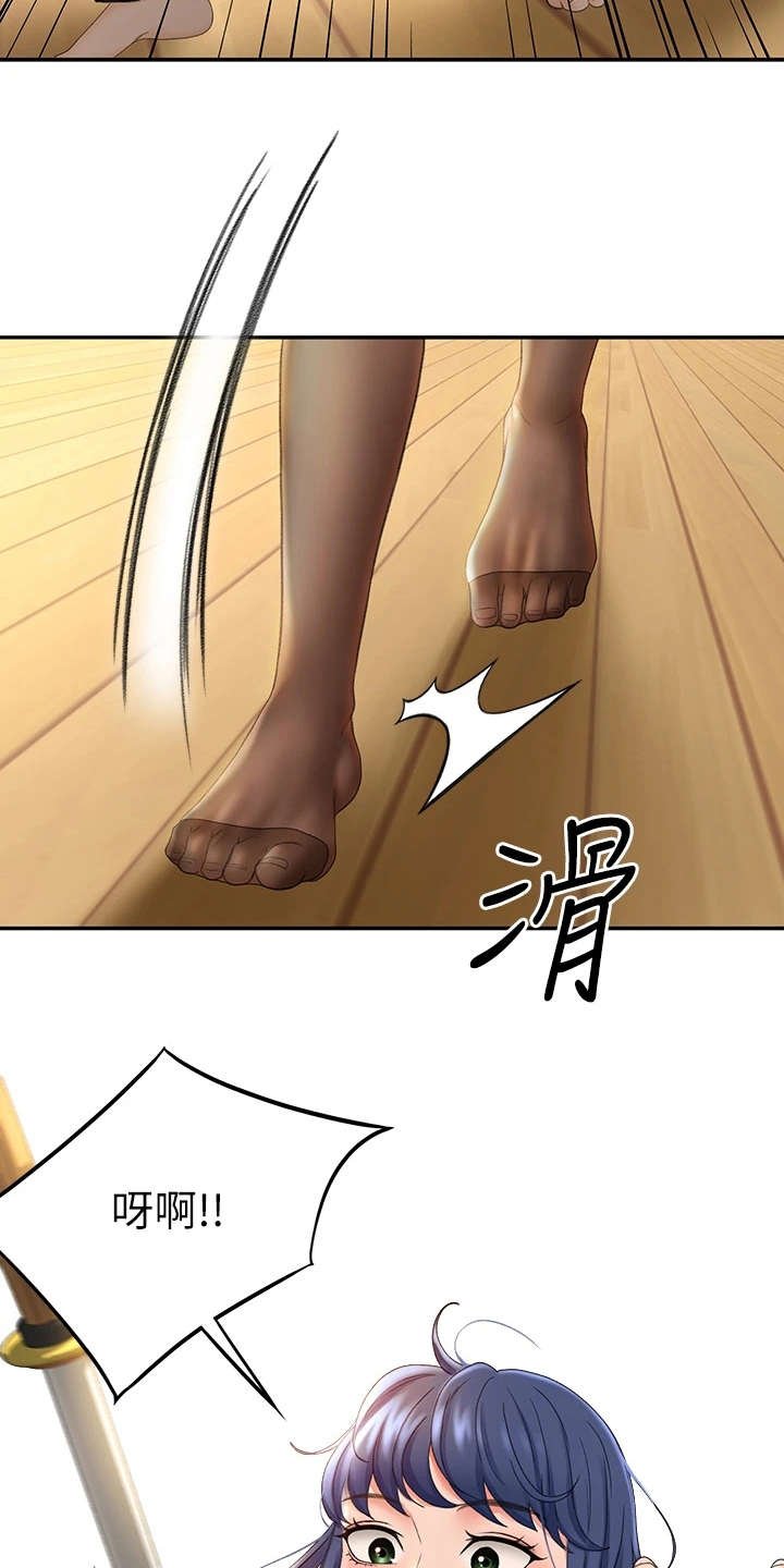 第13章：教学