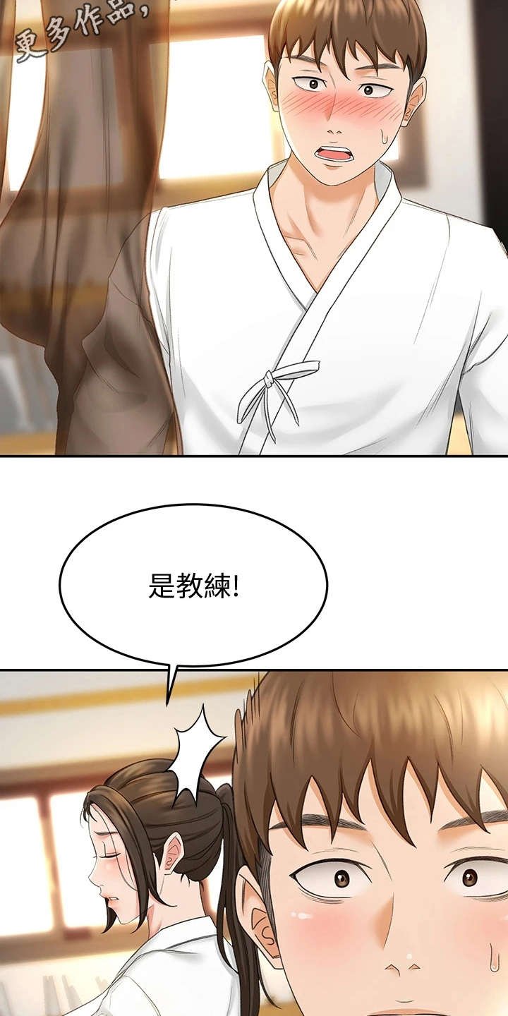第14章：看入迷