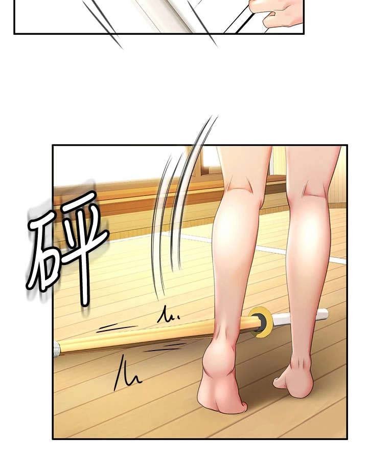 第14章：看入迷