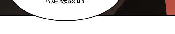第15章：扇风