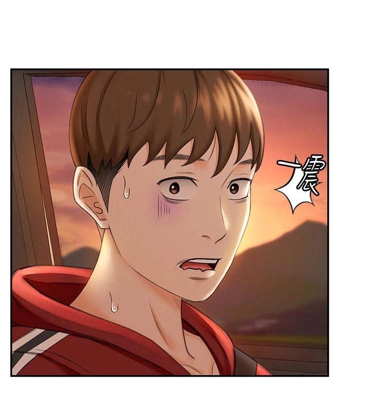 第15章：扇风