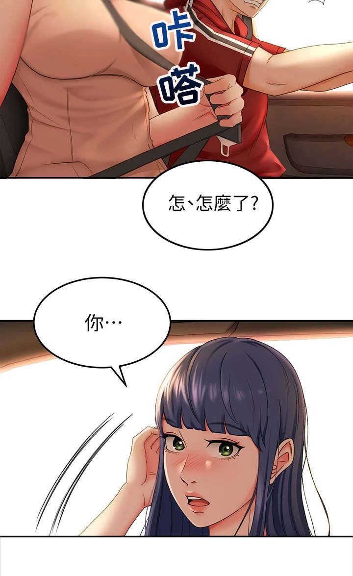 第15章：扇风