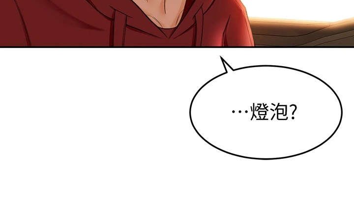 第15章：扇风