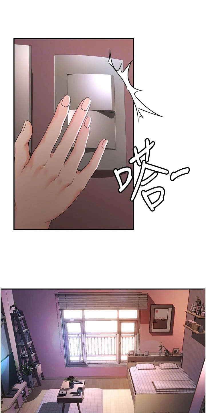 第16章：换灯泡