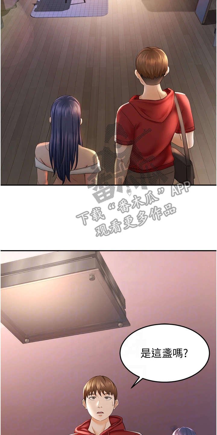 第16章：换灯泡