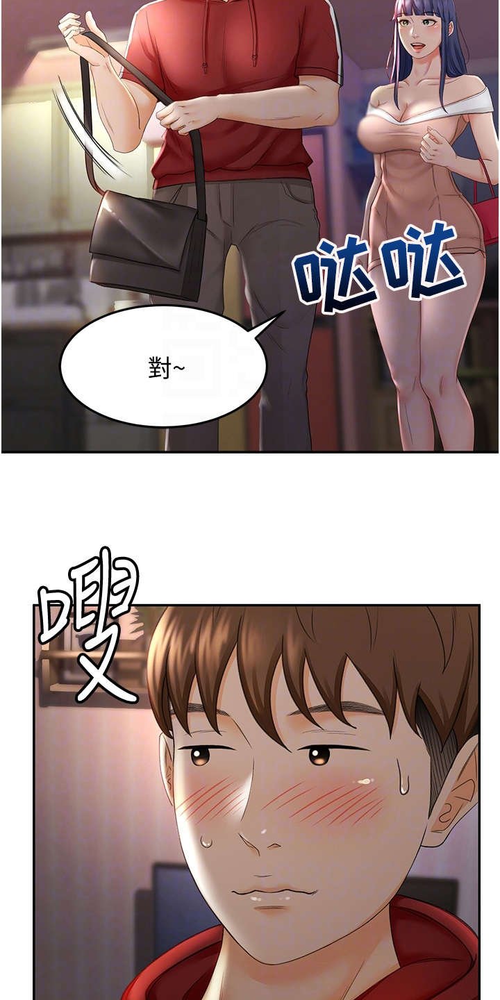 第16章：换灯泡