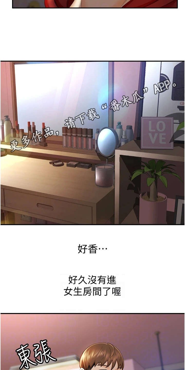 第16章：换灯泡