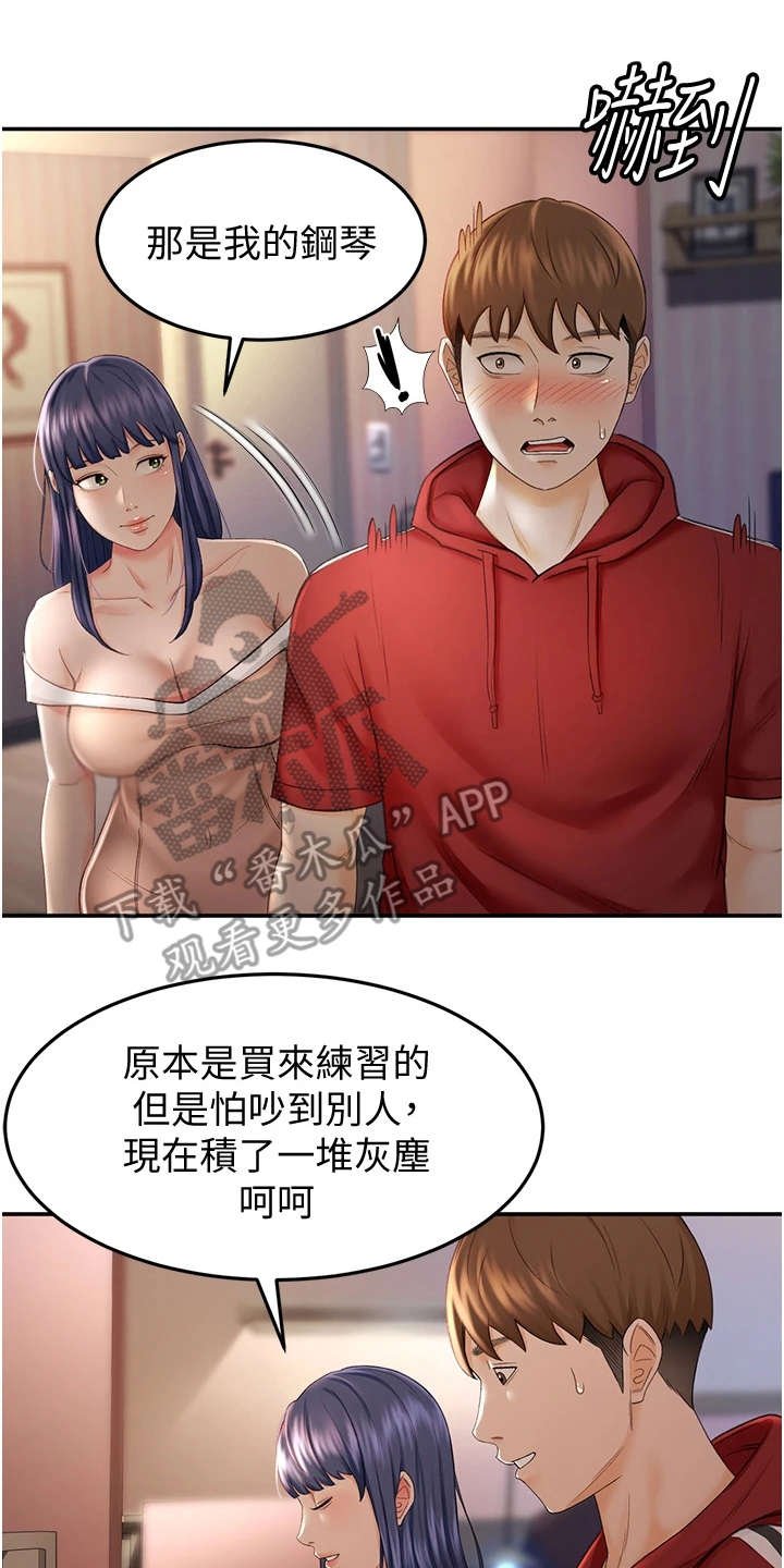 第16章：换灯泡