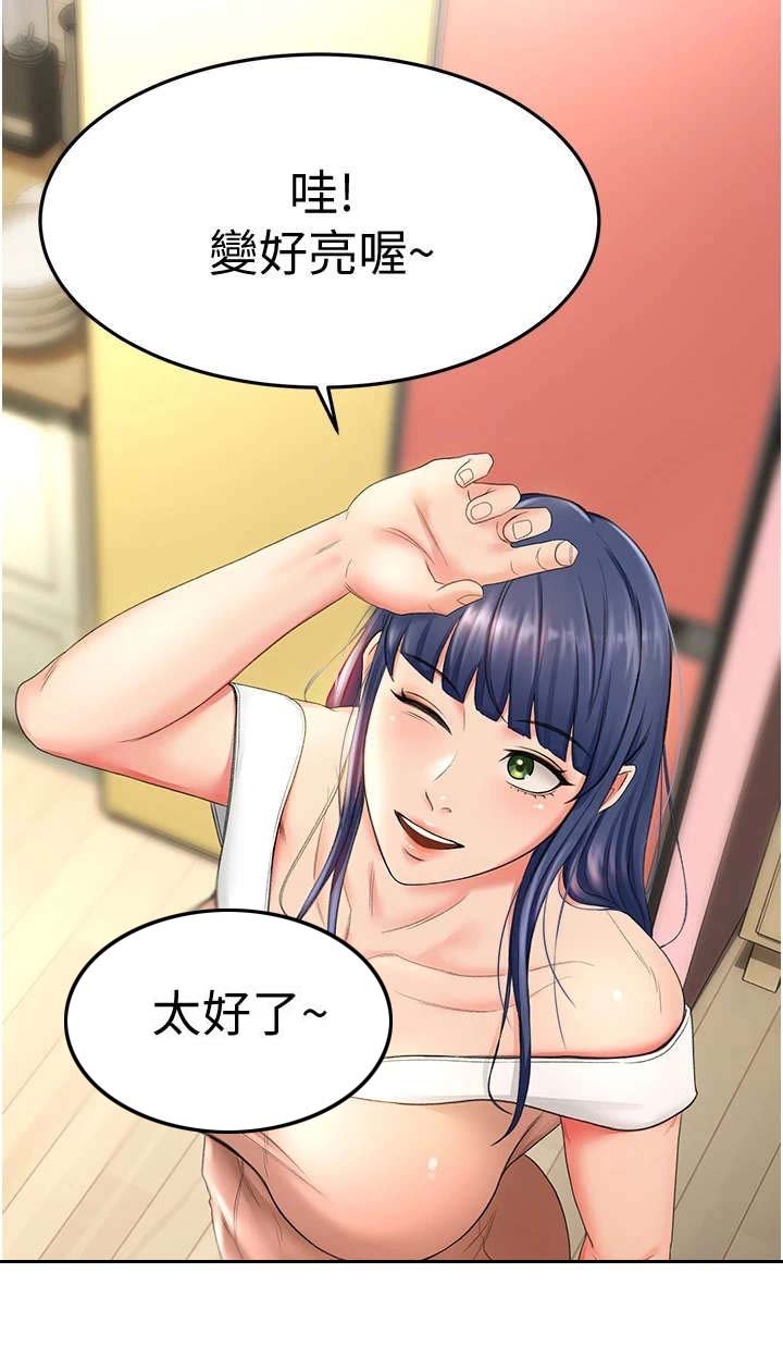 第16章：换灯泡