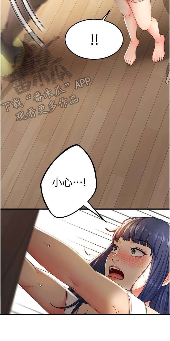 第16章：换灯泡