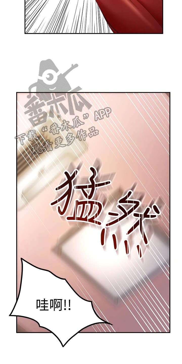 第17章：挽留