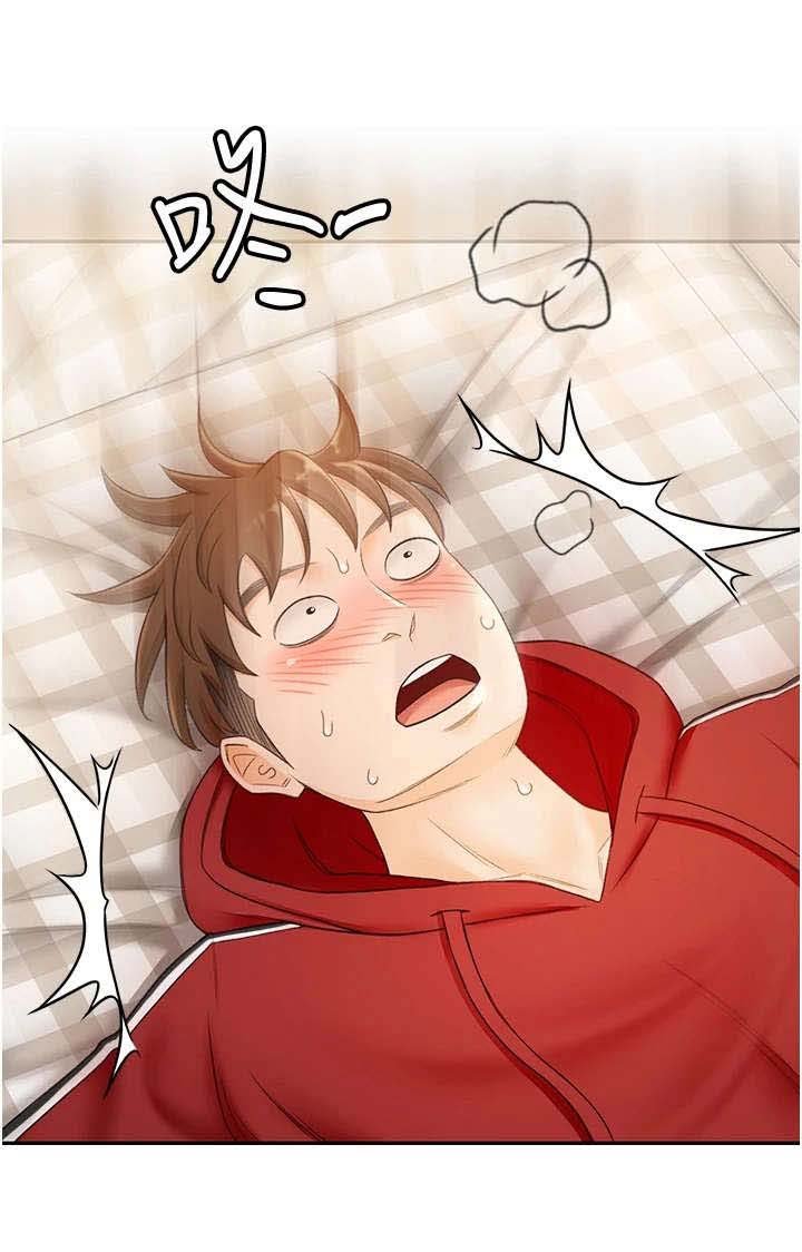 第17章：挽留