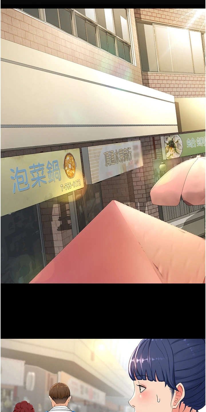 第17章：挽留