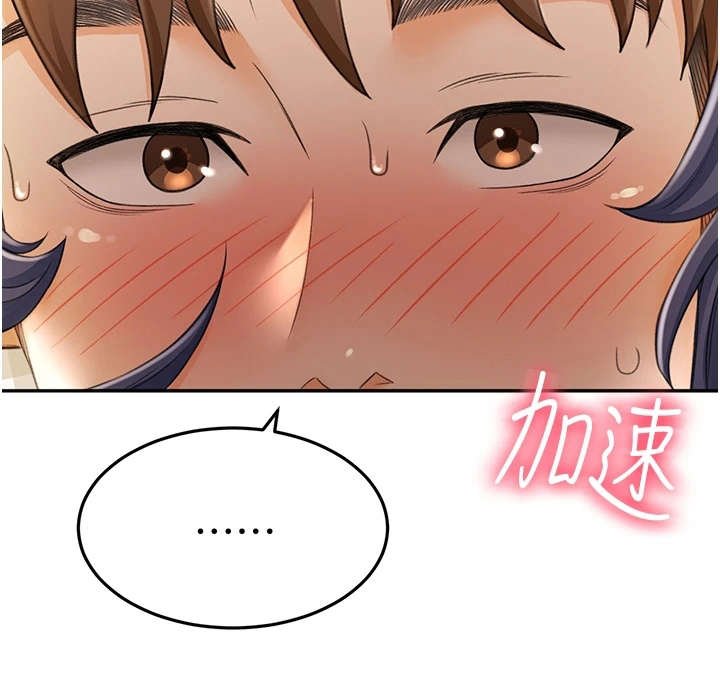 第17章：挽留