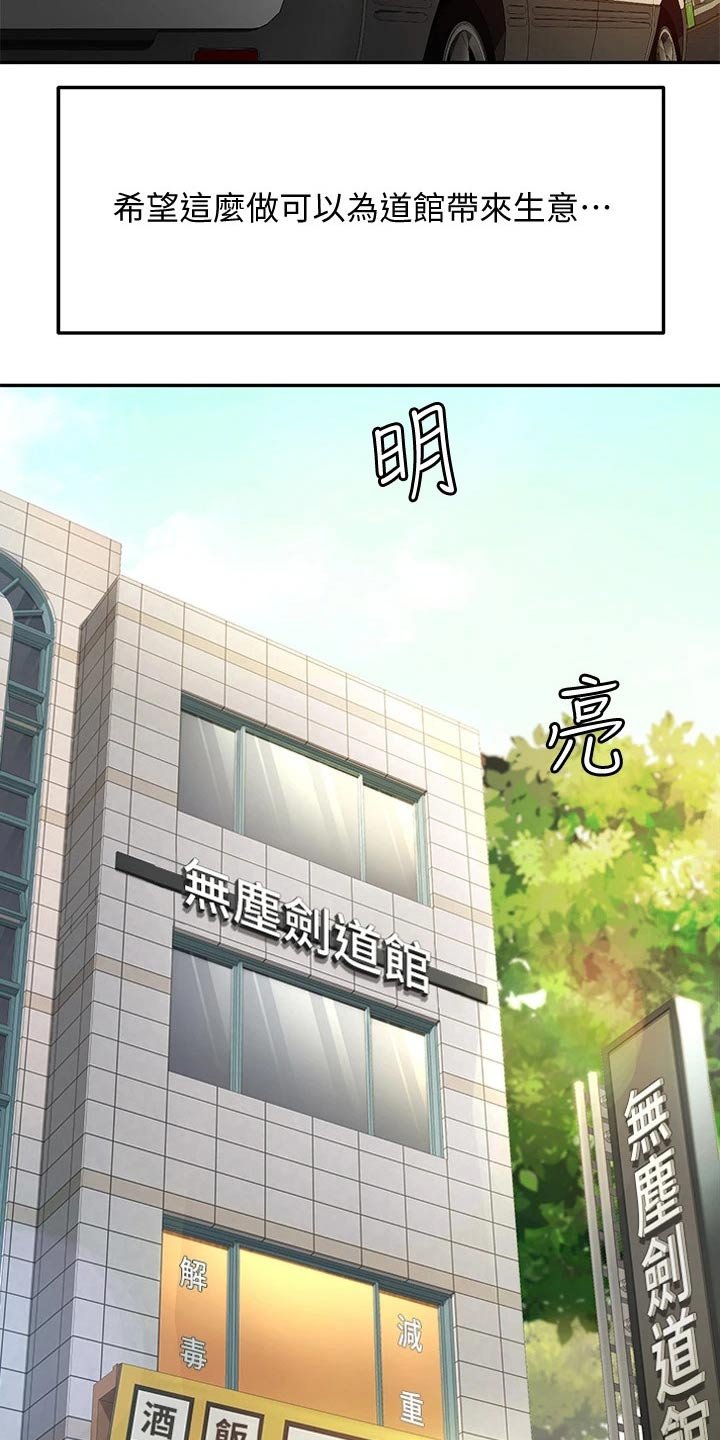 第18章：出租房