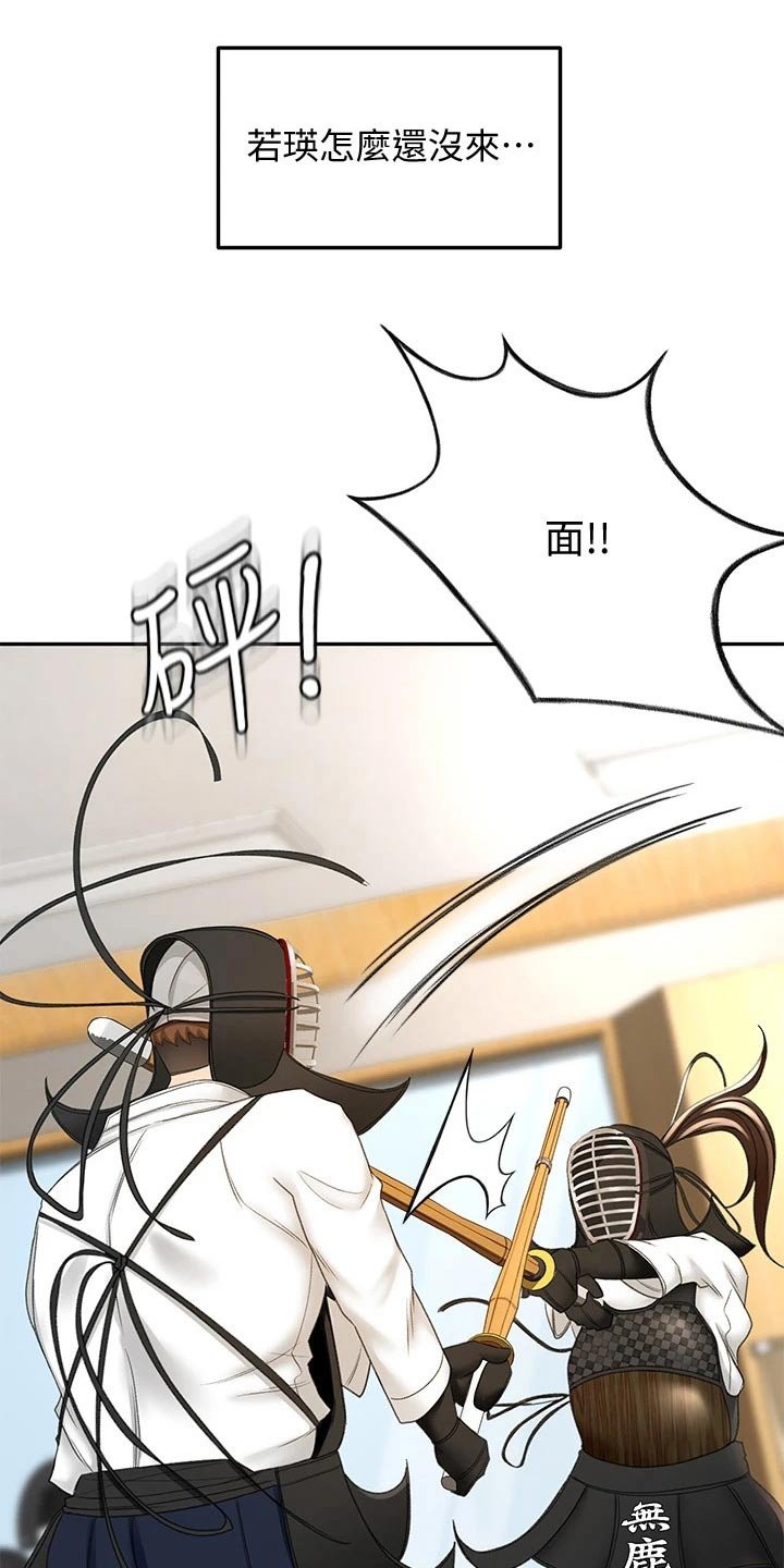 第18章：出租房