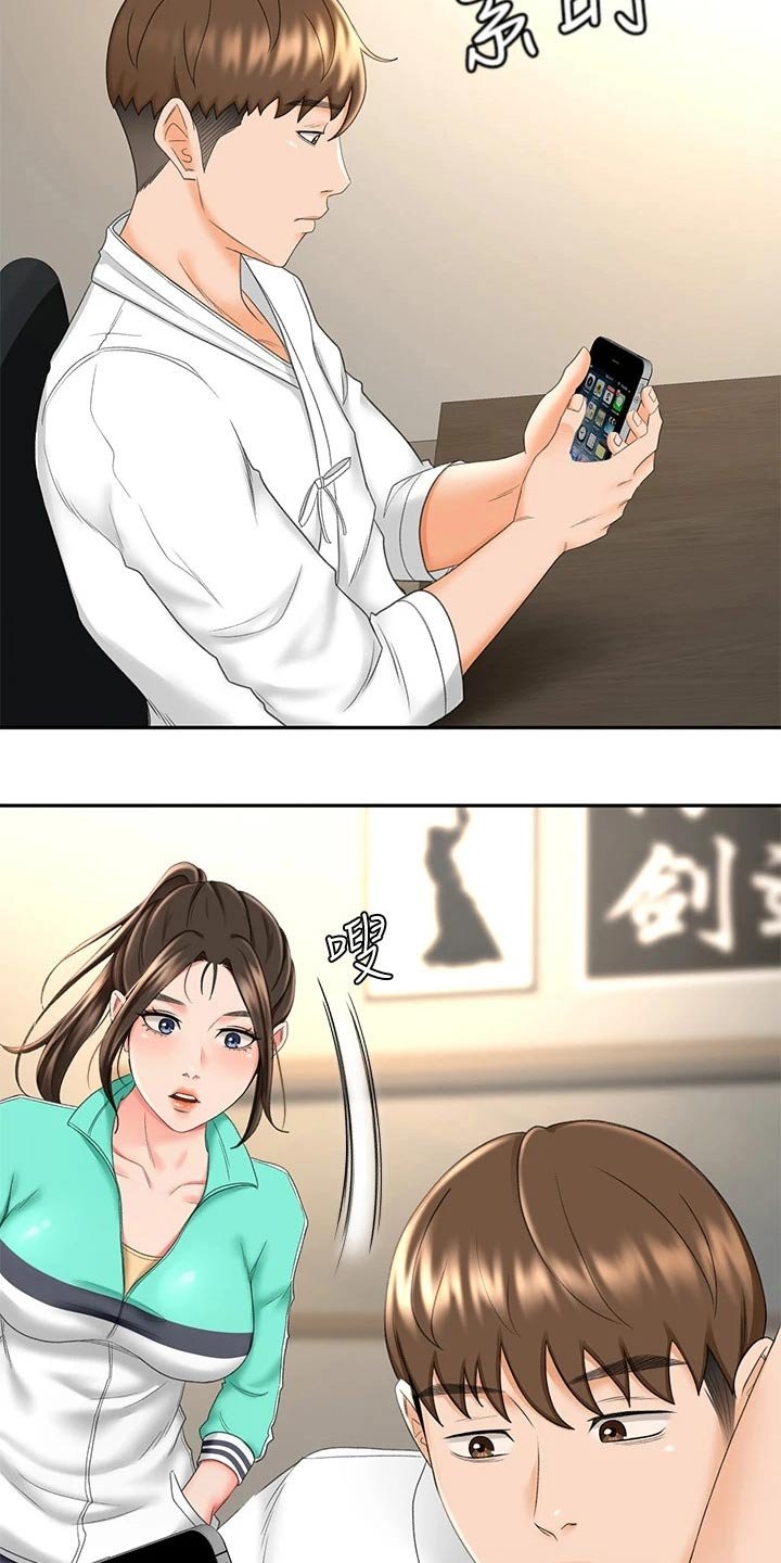 第18章：出租房