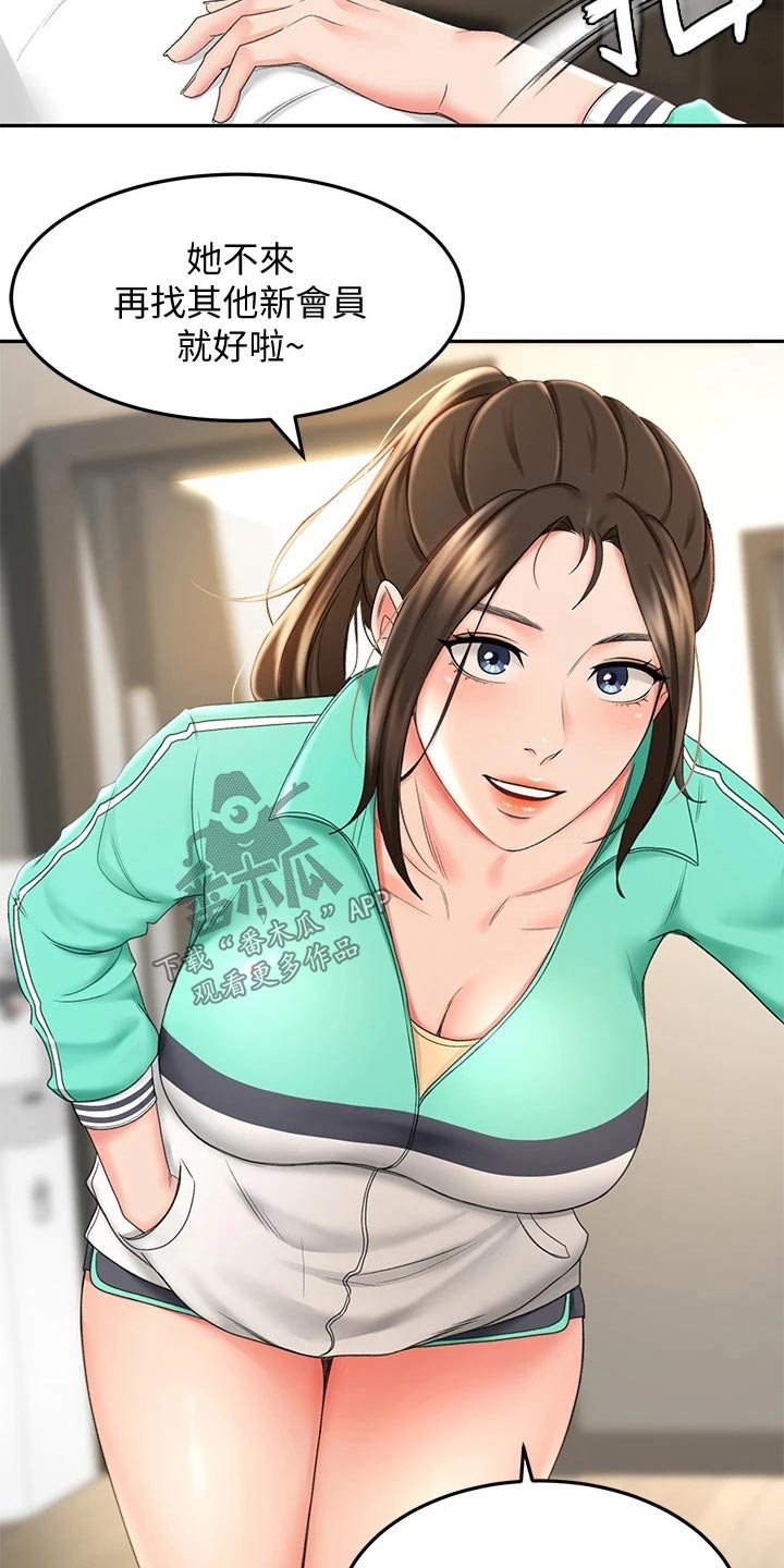 第18章：出租房