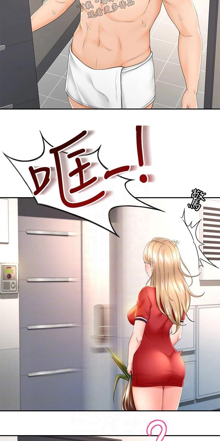 第19章：打扫卫生