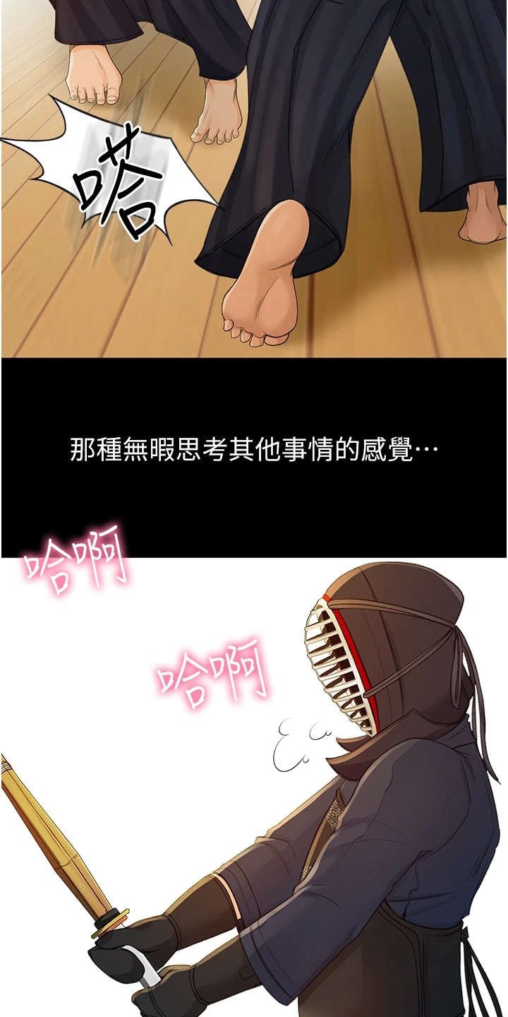 第2章：返乡