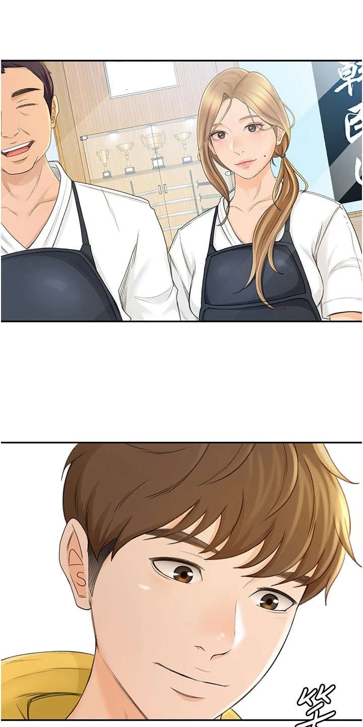 第2章：返乡