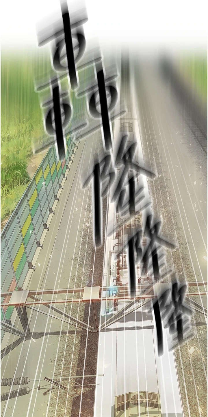 第2章：返乡