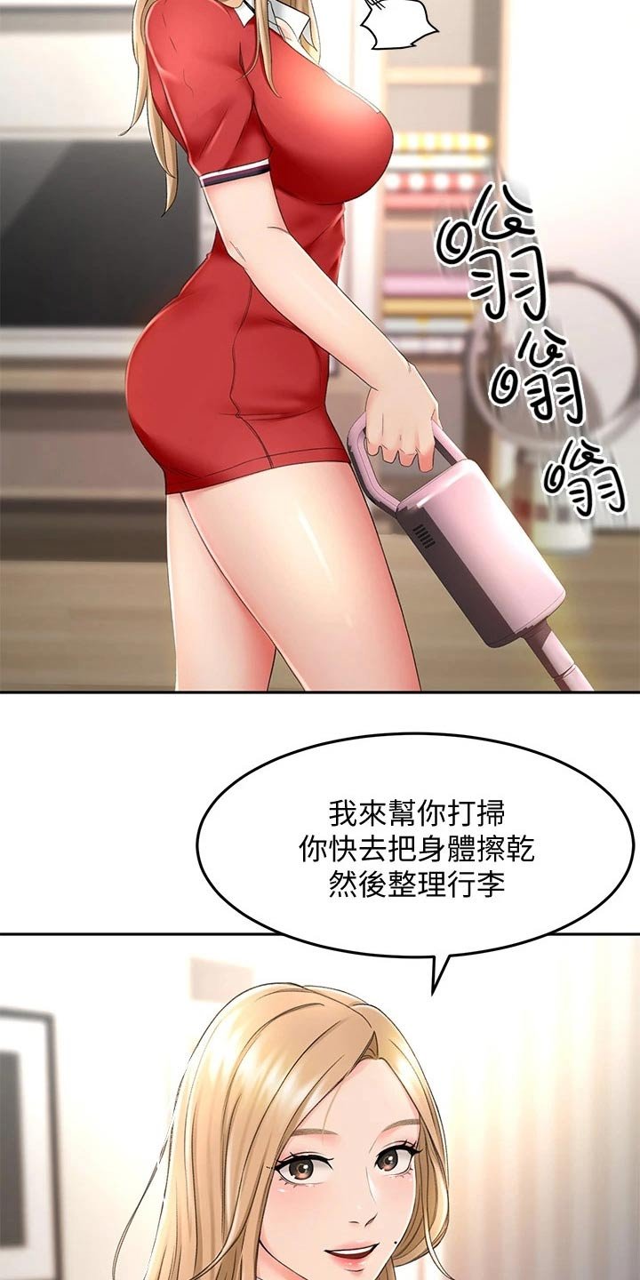 第20章：耳机