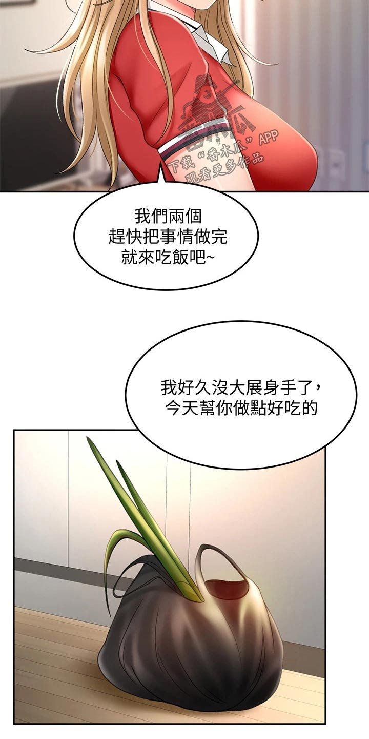 第20章：耳机