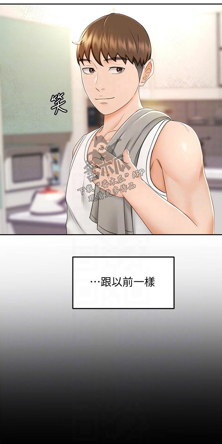 第20章：耳机